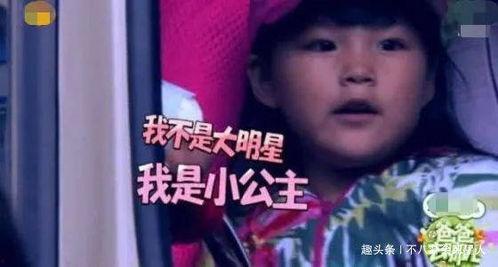 娱乐吃瓜酱想爸爸