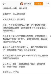 女主娱乐圈吃瓜小说,女主的吃瓜日常与逆袭之路